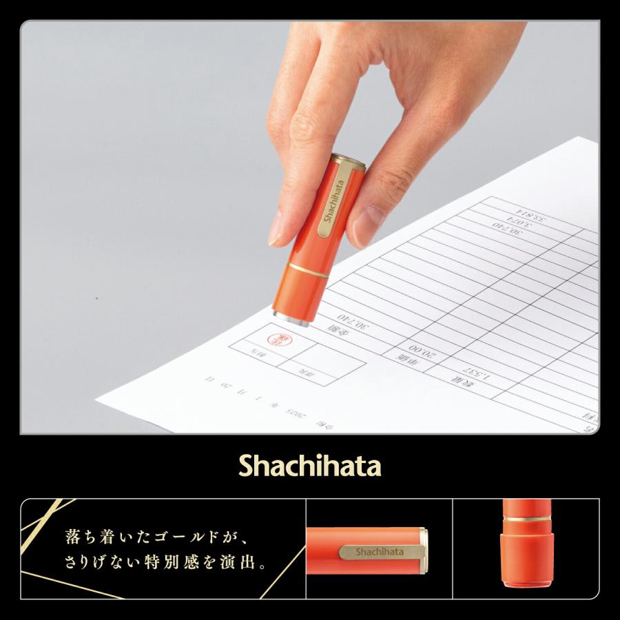 はんこ シャチハタ ネーム9 創業100周年記念カラー 【印面付き】 シヤチハタ syatihata 9.5ミリ 認め印 浸透印 デザイン 限定 色 ハンコ シヤチハタ |  | 07