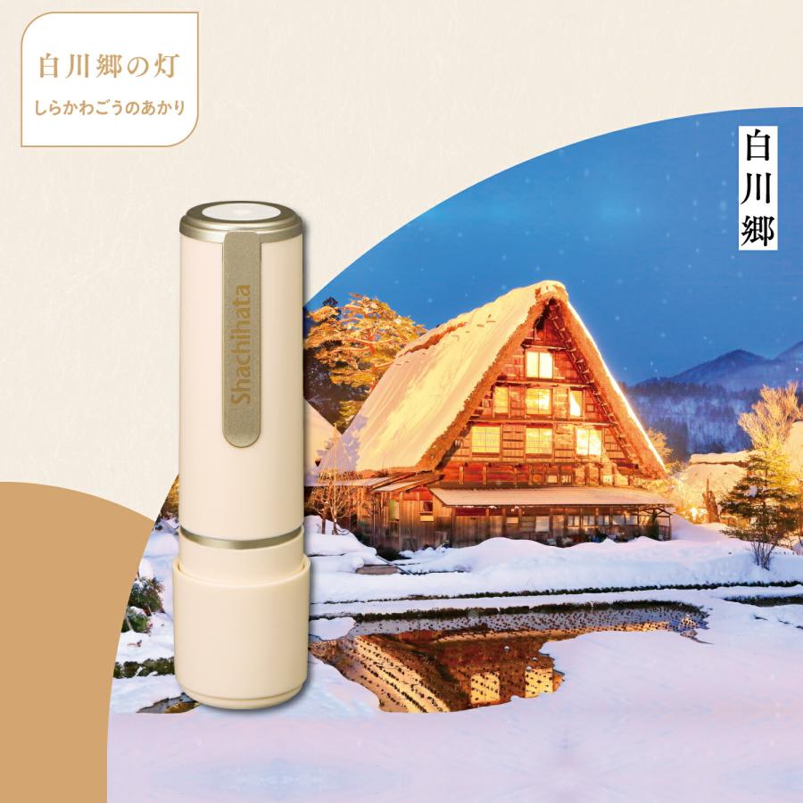 はんこ シャチハタ ネーム9 創業100周年記念カラー 【印面付き】 シヤチハタ syatihata 9.5ミリ 認め印 浸透印 デザイン 限定 色 ハンコ シヤチハタ |  | 12