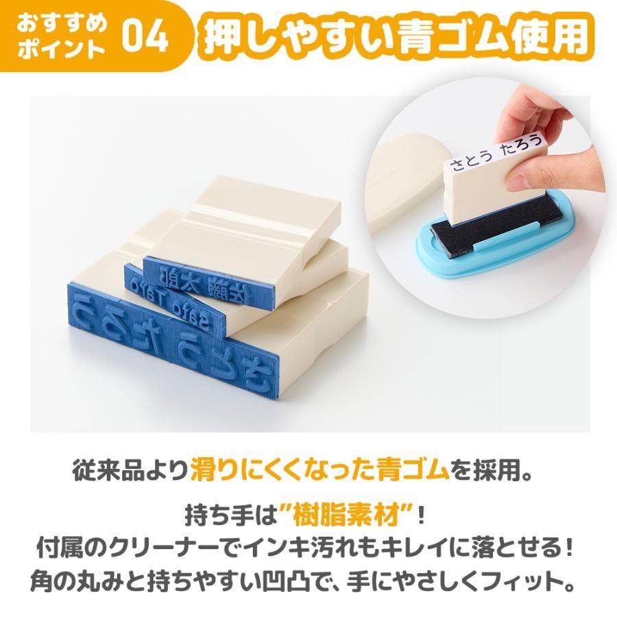 シヤチハタ（Shachihata） お名前スタンプ 入学準備BOX デラックス 23