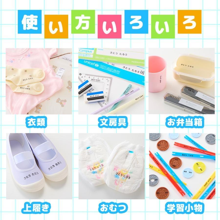シヤチハタ（Shachihata） お名前スタンプ 入学準備BOX デラックス 23