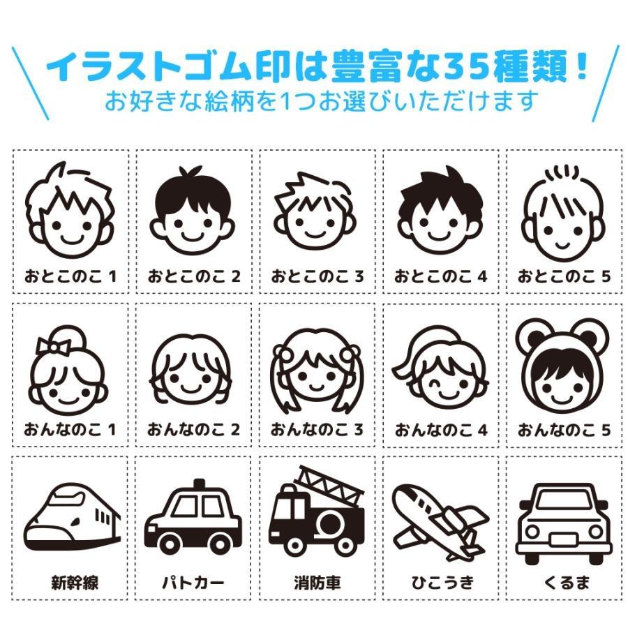 ●NEWお名前はんこ● シヤチハタ（Shachihata） お名前スタンプ 入学準備BOX デラックス 23
