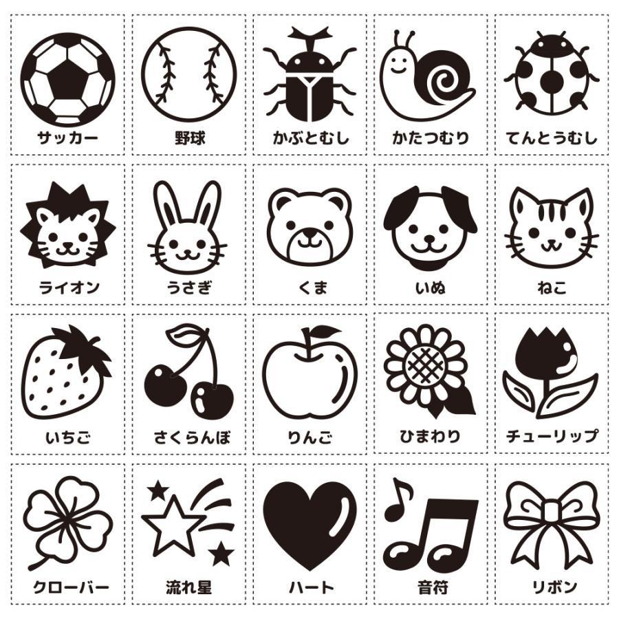シヤチハタ（Shachihata） お名前スタンプ 入学準備BOX デラックス 23