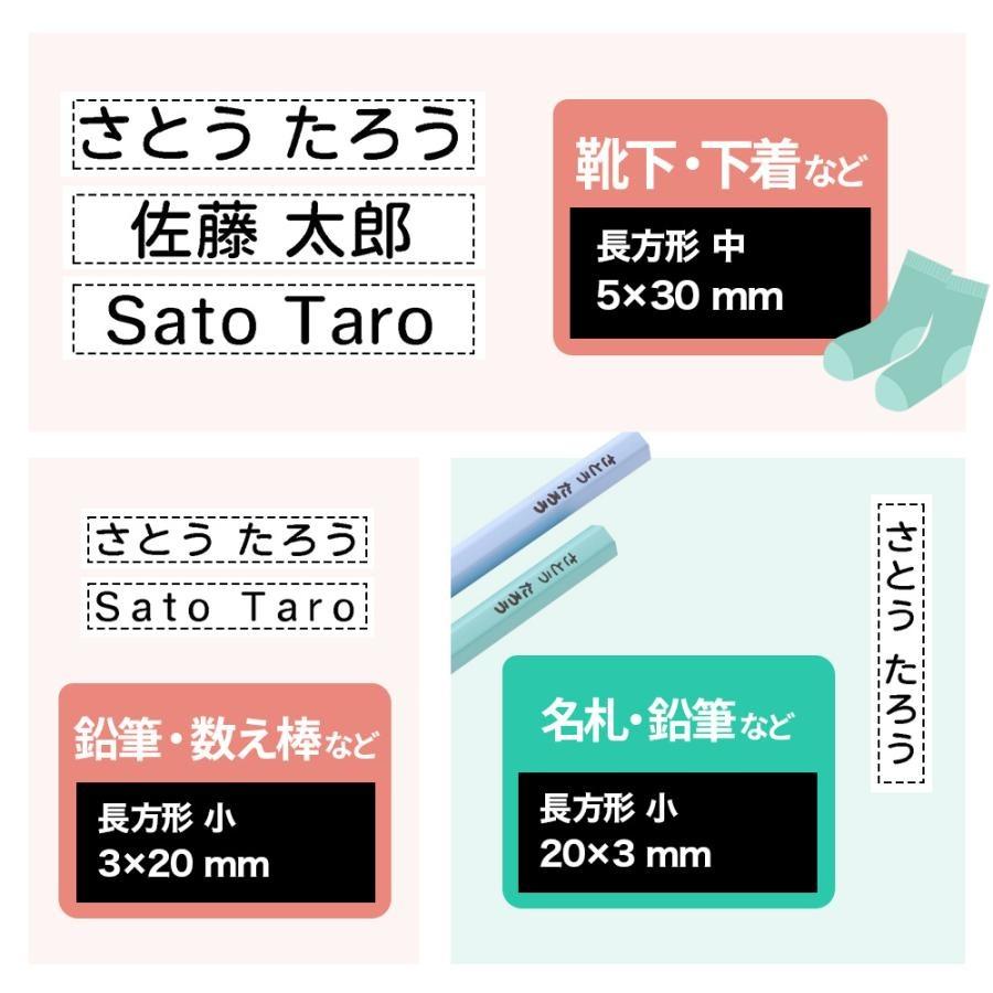 シヤチハタ（Shachihata） お名前スタンプ 入学準備BOX デラックス 23