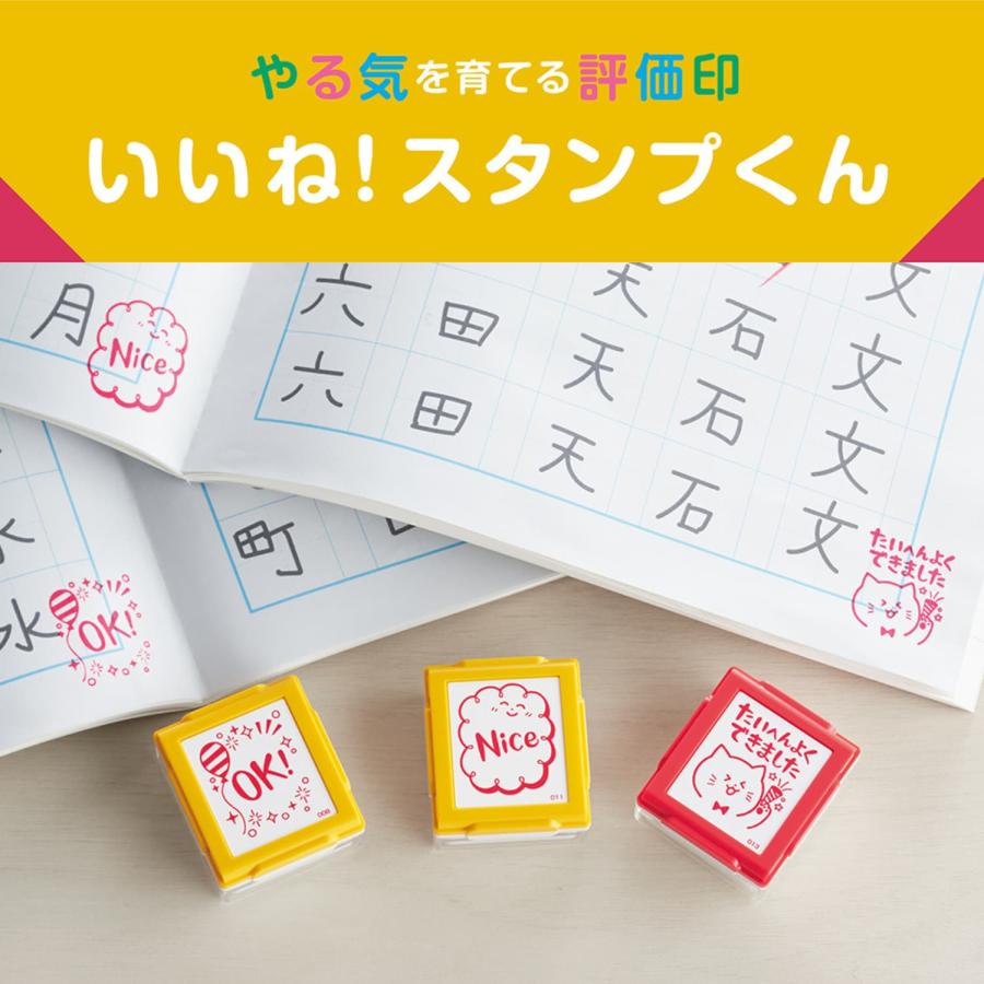 シヤチハタ公式 いいね!スタンプくん 【レッド】 既製品 シャチハタ