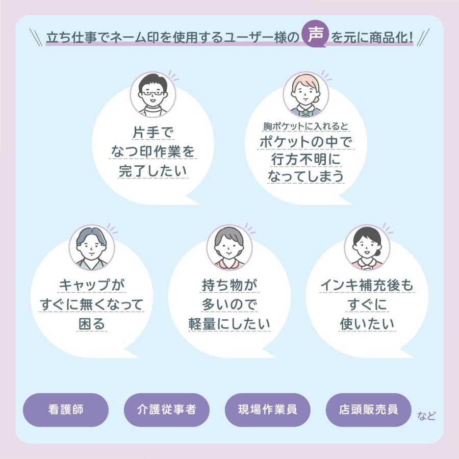 訂正印 ＋ ネーム印 ツインネーム キャップレス シヤチハタ QOOM キューム 認印 訂正印 ペン型 ペアネーム はんこ オーダ |  | 06