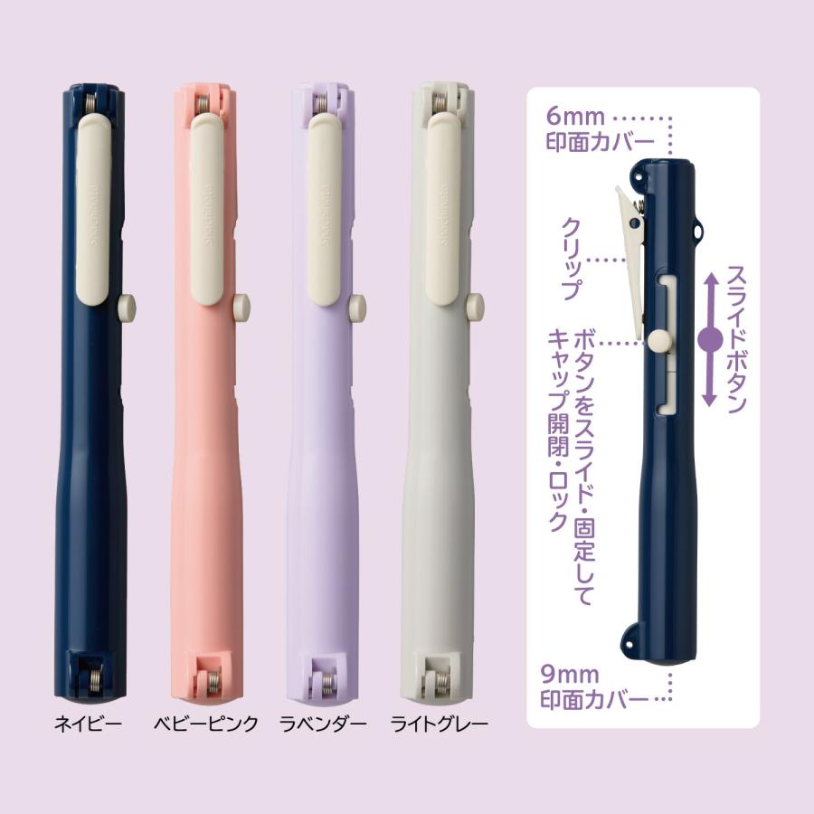訂正印 ＋ ネーム印 ツインネーム キャップレス シヤチハタ QOOM キューム 認印 訂正印 ペン型 ペアネーム はんこ オーダ |  | 07