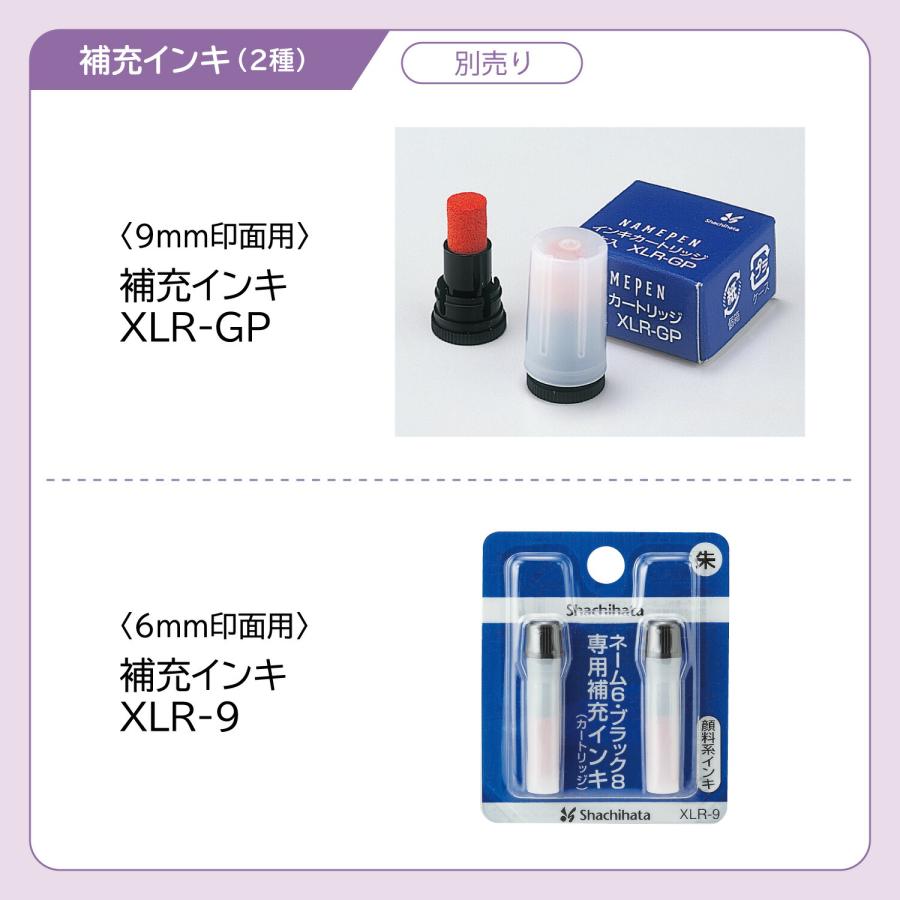 訂正印 ＋ ネーム印 ツインネーム キャップレス シヤチハタ QOOM キューム 認印 訂正印 ペン型 ペアネーム はんこ オーダ |  | 12