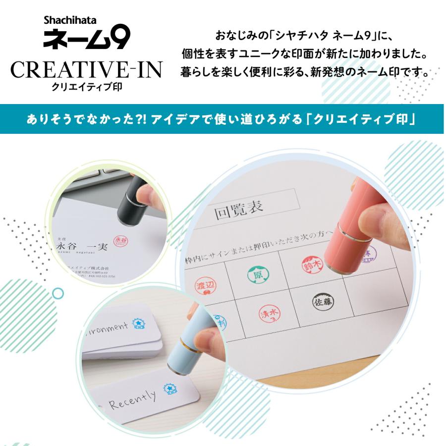 ネーム9 クリエイティブ印 イラスト入り印象印 別注品 シヤチハタ公式  シャチハタ  はんこ ネーム印 スタンプ 印鑑 顔 めがね |  | 25