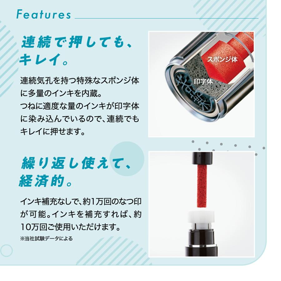 ネーム9 クリエイティブ印 イラスト入り印象印 別注品 シヤチハタ公式  シャチハタ  はんこ ネーム印 スタンプ 印鑑 顔 めがね |  | 26