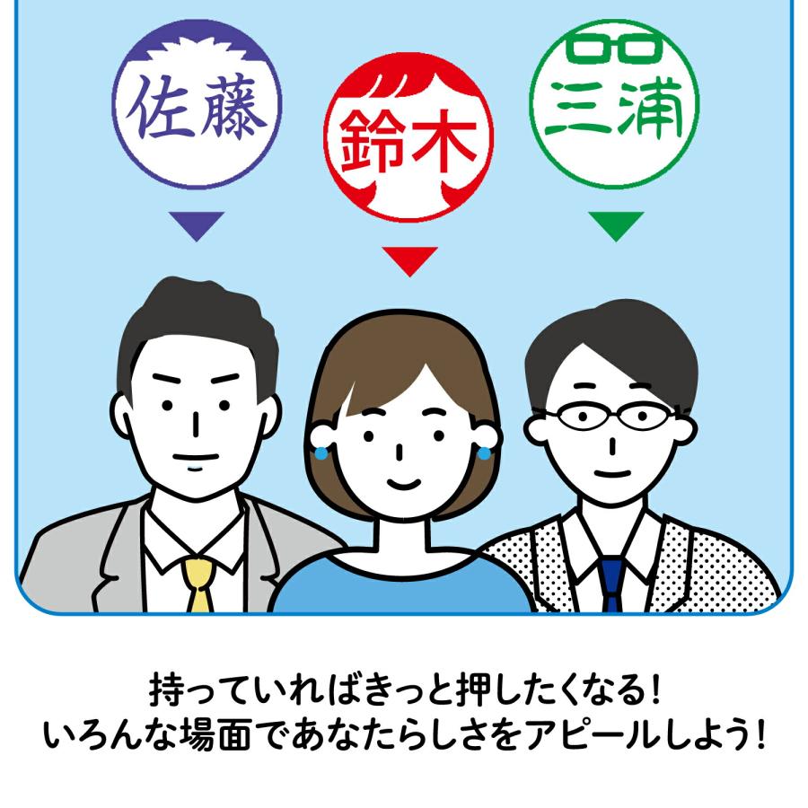 ネーム9 クリエイティブ印 イラスト入り印象印 別注品 シヤチハタ公式  シャチハタ  はんこ ネーム印 スタンプ 印鑑 顔 めがね |  | 27