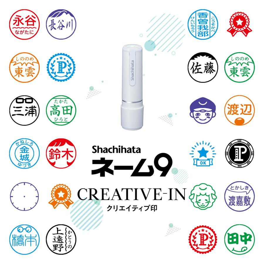 ネーム9 クリエイティブ印 イラスト入り印象印 別注品 シヤチハタ公式  シャチハタ  はんこ ネーム印 スタンプ 印鑑 顔 めがね |  | 16