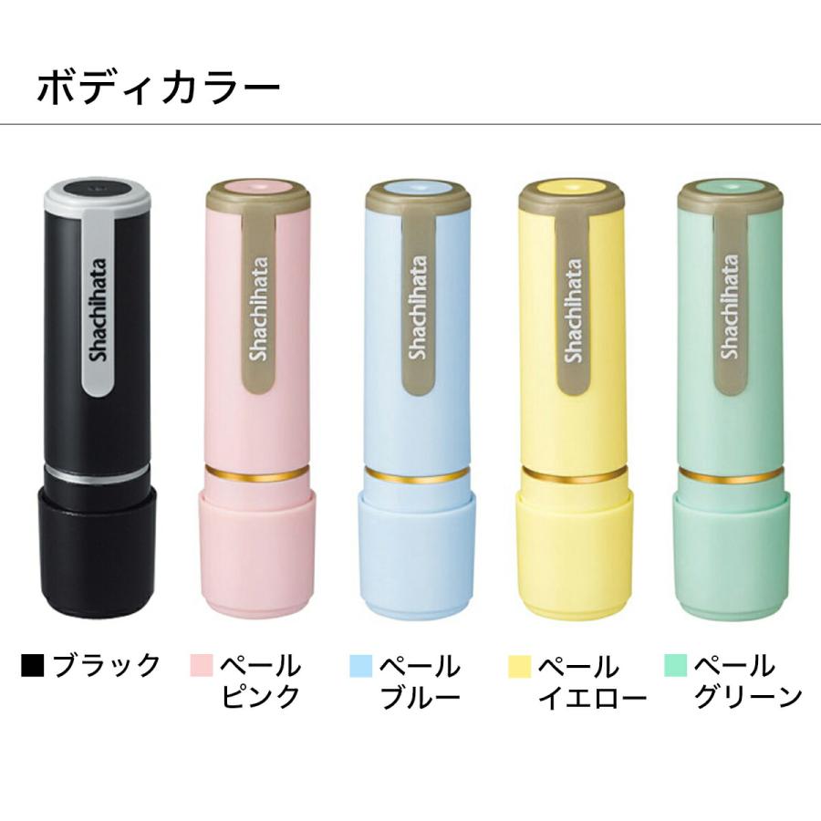 ネーム9 クリエイティブ印 イラスト入り印象印 別注品 シヤチハタ公式  シャチハタ  はんこ ネーム印 スタンプ 印鑑 顔 めがね |  | 17