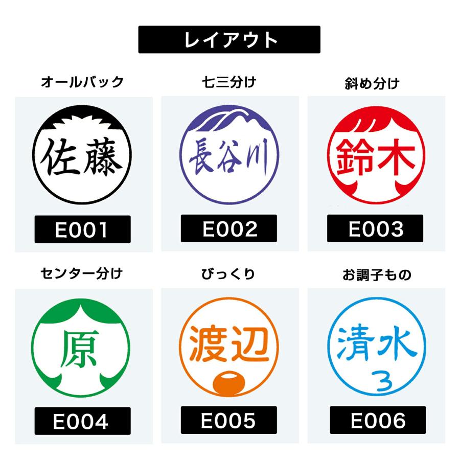 ネーム9 クリエイティブ印 イラスト入り印象印 別注品 シヤチハタ公式  シャチハタ  はんこ ネーム印 スタンプ 印鑑 顔 めがね |  | 21