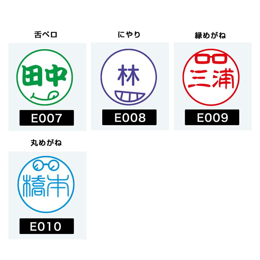 ネーム9 クリエイティブ印 イラスト入り印象印 別注品 シヤチハタ公式  シャチハタ  はんこ ネーム印 スタンプ 印鑑 顔 めがね |  | 22