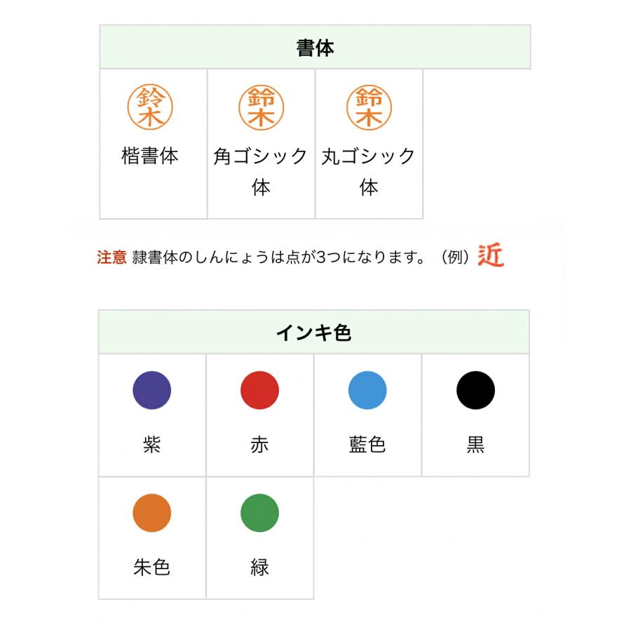 ネーム9 クリエイティブ印 イラスト入り印象印 別注品 シヤチハタ公式  シャチハタ  はんこ ネーム印 スタンプ 印鑑 顔 めがね |  | 23