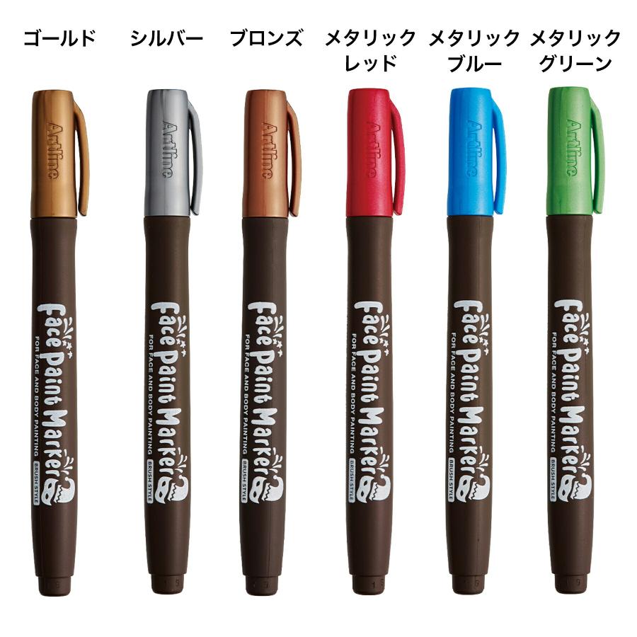 シヤチハタ公式 フェイスペイントマーカー シャチハタ しゃちはた