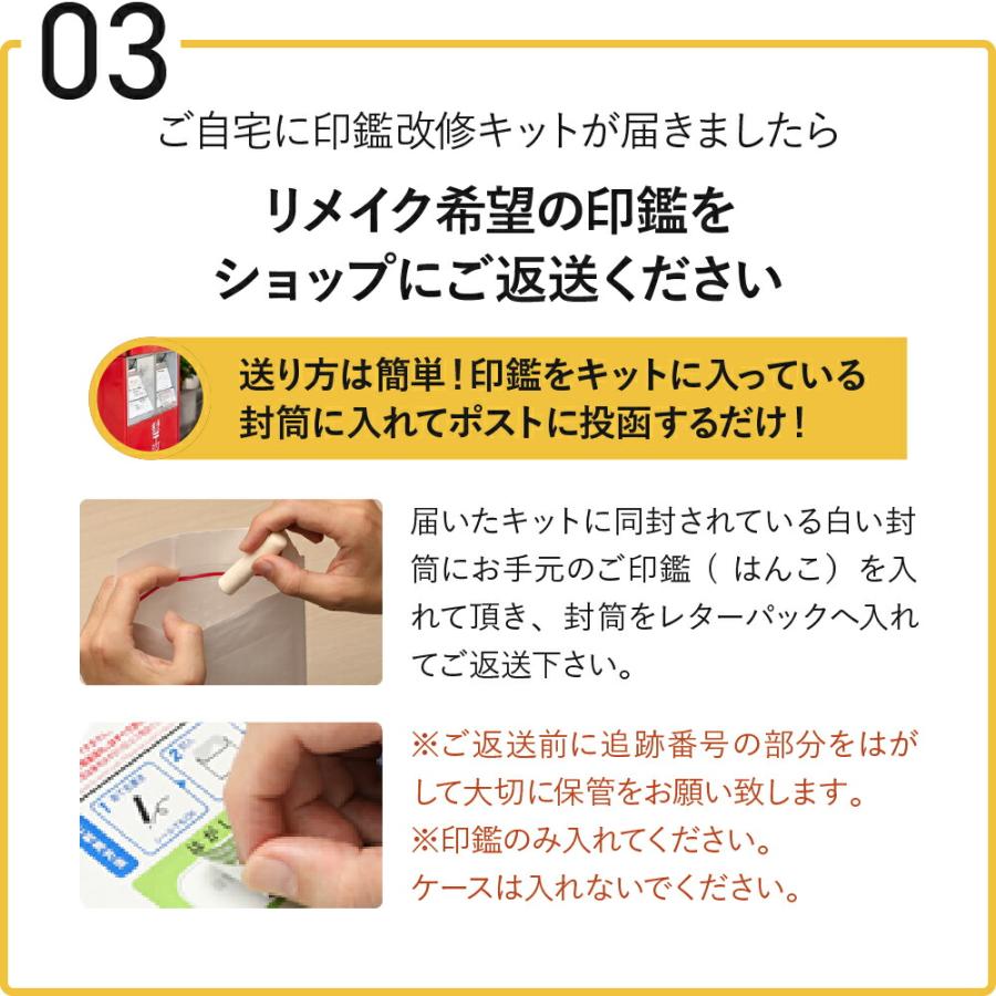シヤチハタ公式 印鑑リメイク シャチハタ シヤチハタ ネーム 三文判