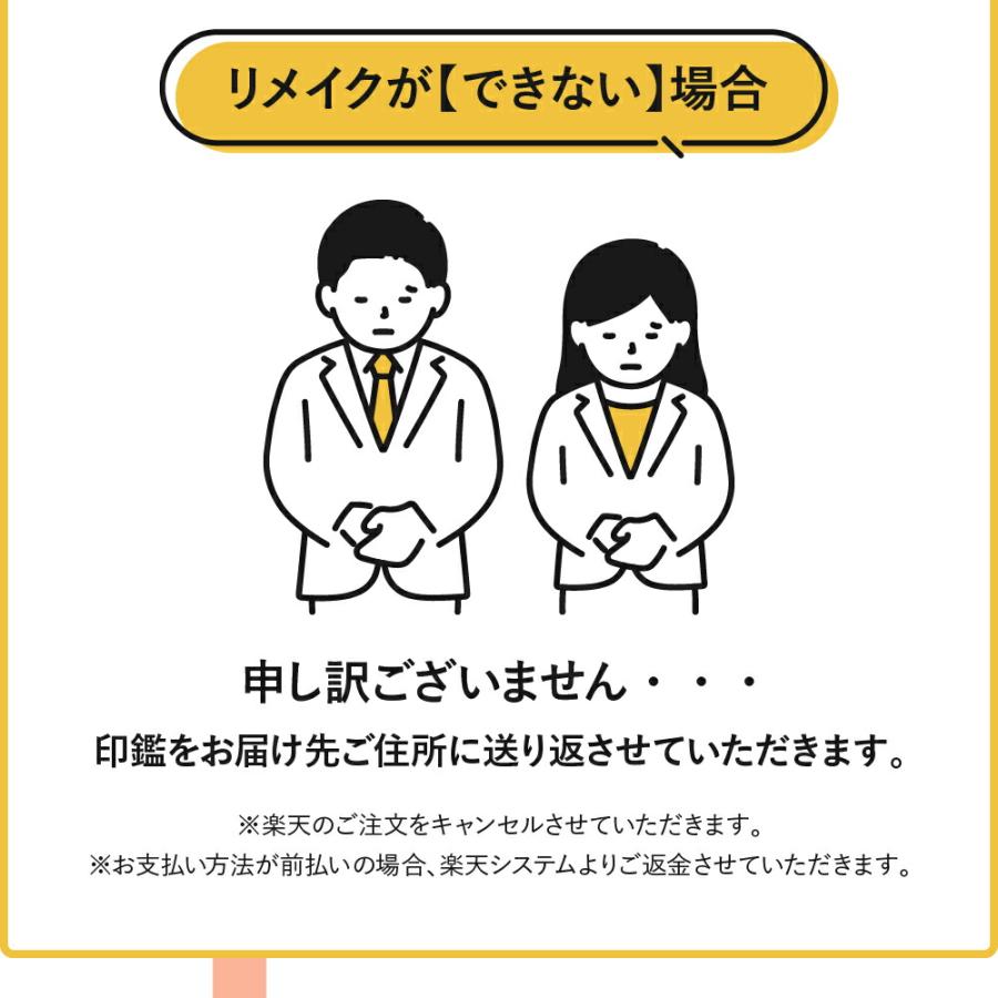 シヤチハタ公式 印鑑リメイク シャチハタ シヤチハタ ネーム 三文判