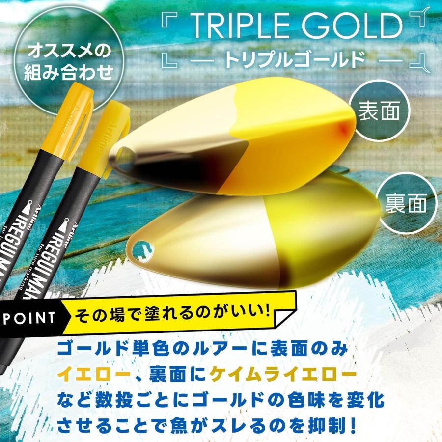 シールとポーチ付き 13本セット Artline IREGUI MARKER イレグイ