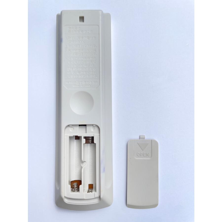 富士通（FUJITSU） 【電池付き】☆中古☆富士通ゼネラル(FUJITSU) AR