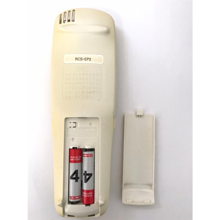 SANYO 【電池付き】☆中古☆サンヨー(SANYO) RCS-GA6 エアコン