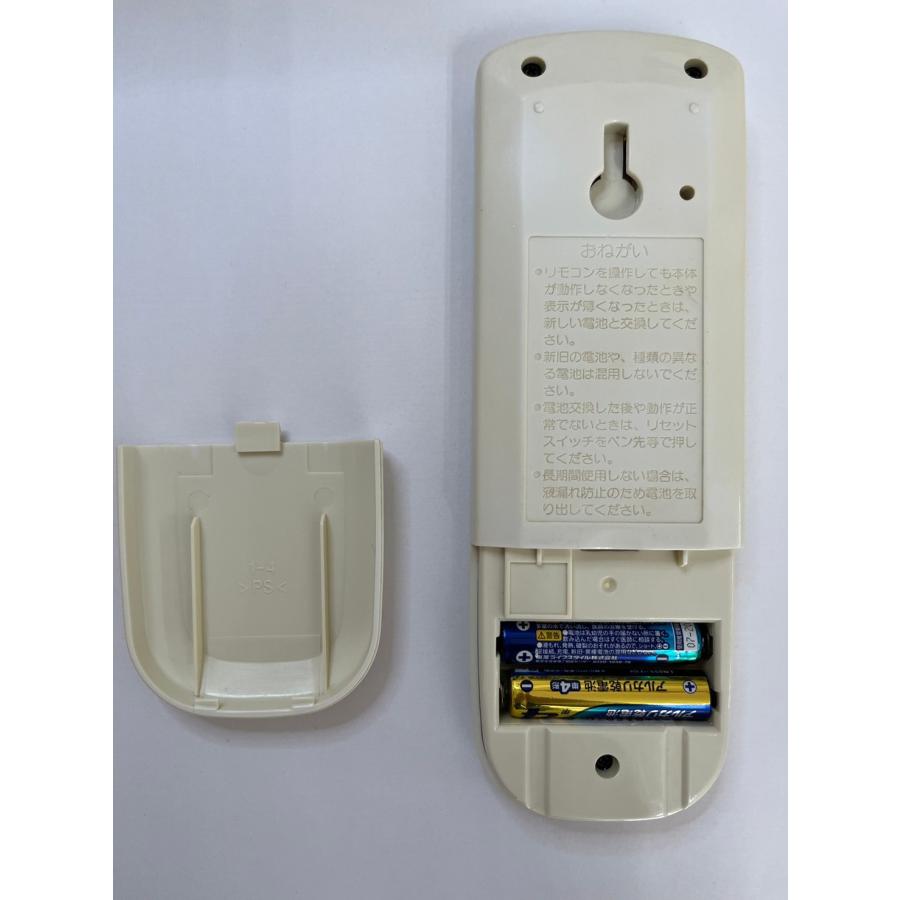 日立（HITACHI） 【電池付き】☆中古☆ RAR-2Q1 エアコン エアコン