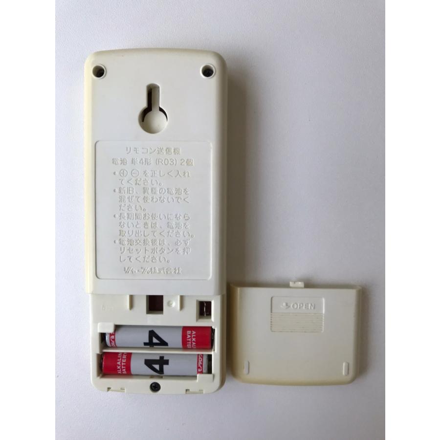 SHARP（シャープ） 【電池付き】☆中古☆ A655JB エアコン エアコン