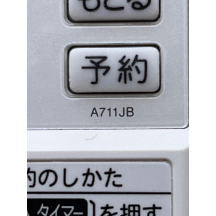 SHARP（シャープ） 【電池付き】☆中古☆SHARP(シャープ） A711JB