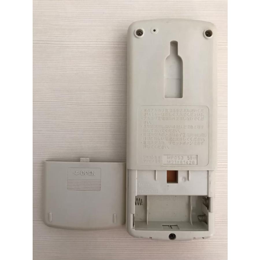 三菱（MITSUBISHI） 【電池付き】☆中古☆ MP053 エアコン エアコン