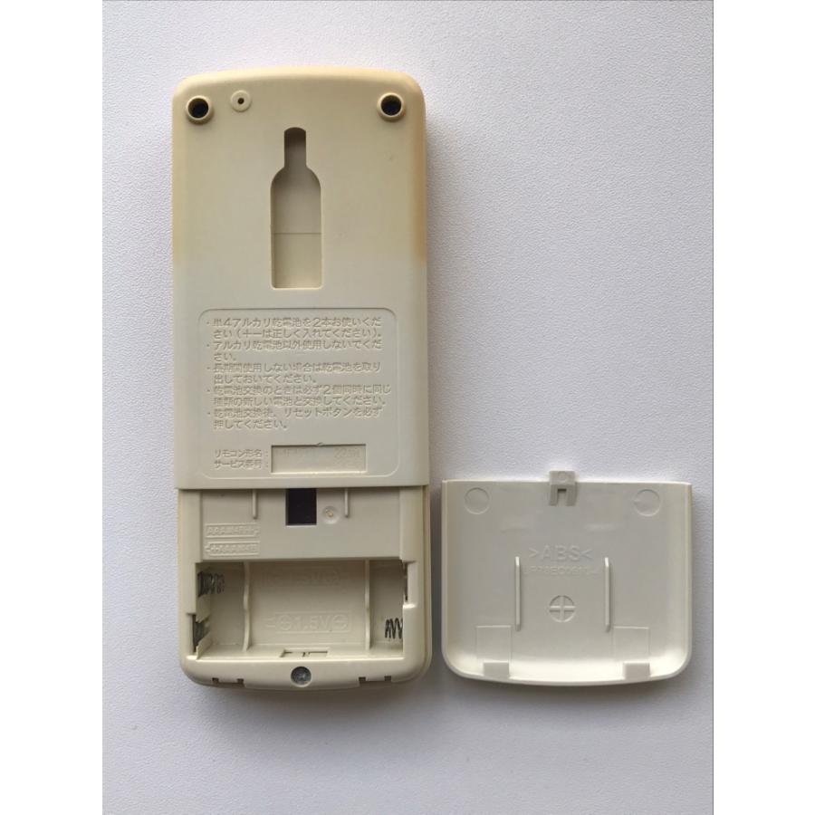三菱電機（MITSUBISHI ELECTRIC） 【電池付き】★中古★三菱(MITSUBISHI) MP21 エアコン エアコンリモコン ...