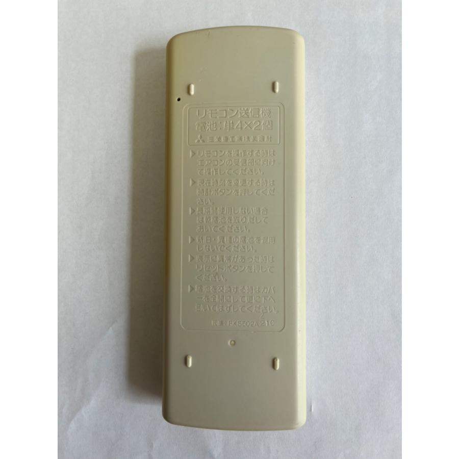 ビーバーエアコン 【電池付き】☆中古☆BEAVER(ビーバー) RKS502A 210
