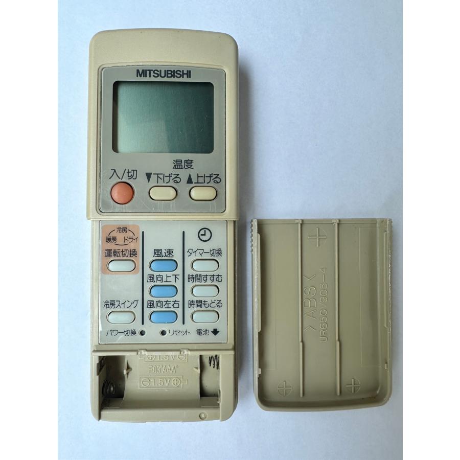 三菱 エアコンリモコン GP71(中古品) 三菱（MITSUBISHI） 【電池付き】☆中古☆ GP71 エアコン エアコン