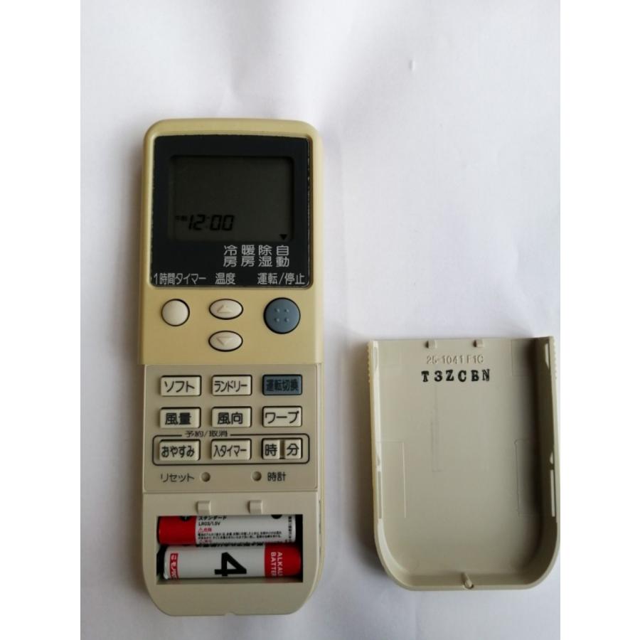 三菱（MITSUBISHI） 【電池付き】☆中古☆BEAVER（ビーバー