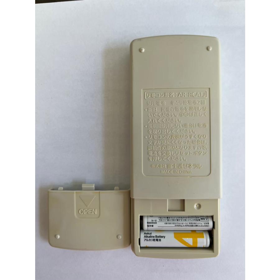 富士通（FUJITSU） 【電池付き】☆中古☆ AR-RCA1J エアコン エアコン