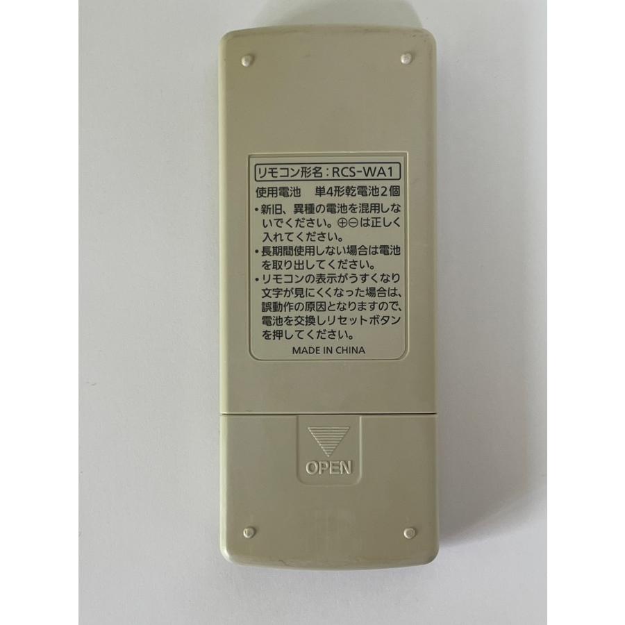 SANYO 【電池付き】☆中古☆サンヨー(SANYO) RCS-WA1 エアコン