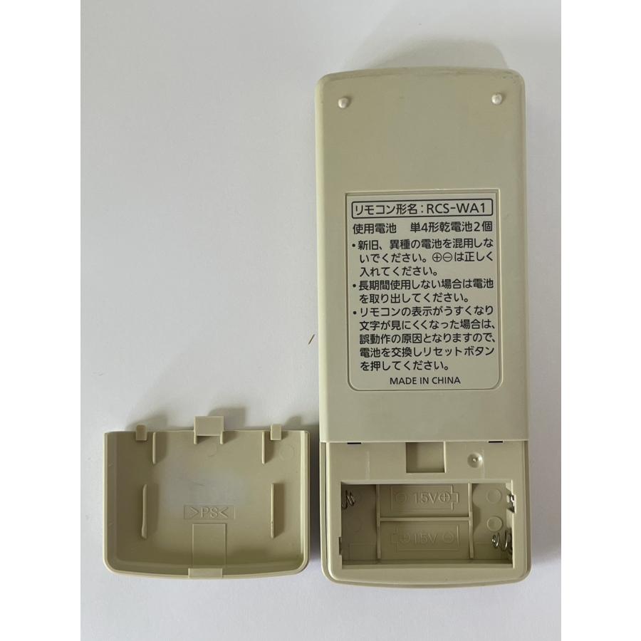SANYO 【電池付き】☆中古☆サンヨー(SANYO) RCS-WA1 エアコン