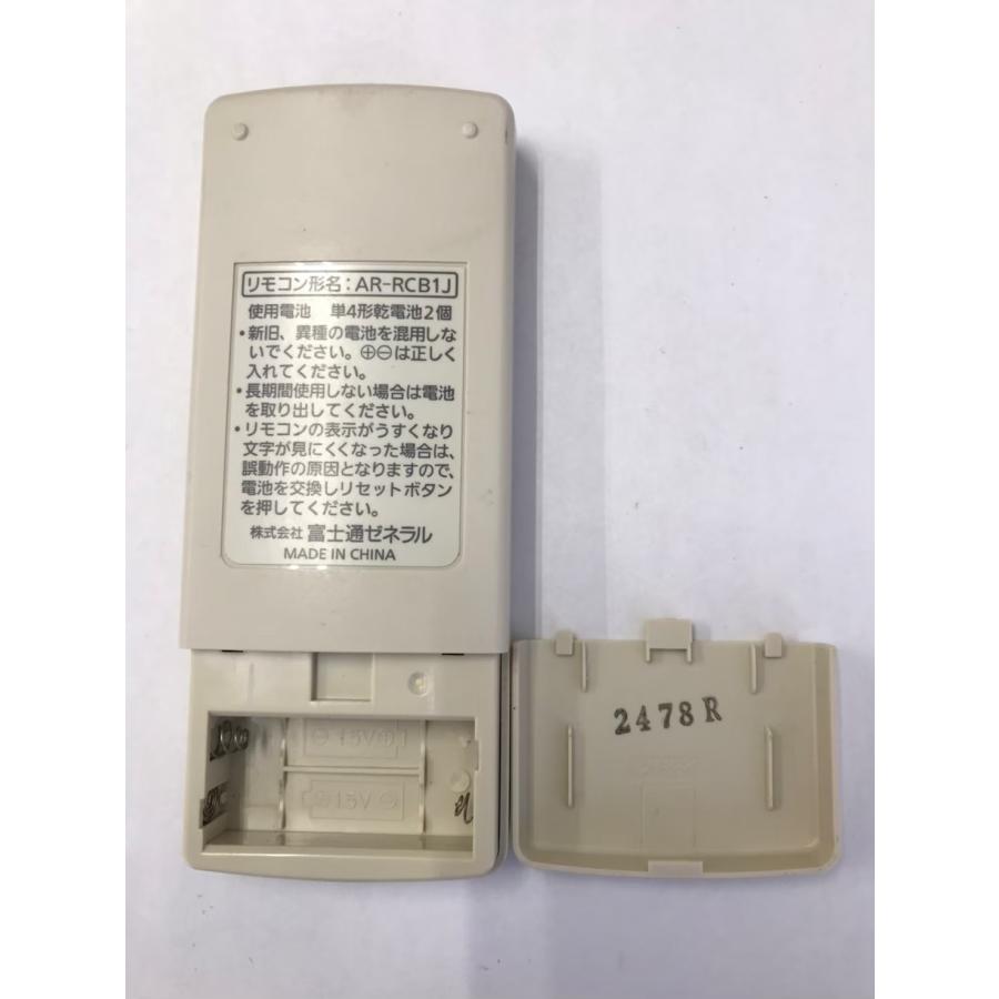 富士通（FUJITSU） 【電池付き】☆中古☆FUJITSU AR-RCB1J エアコン