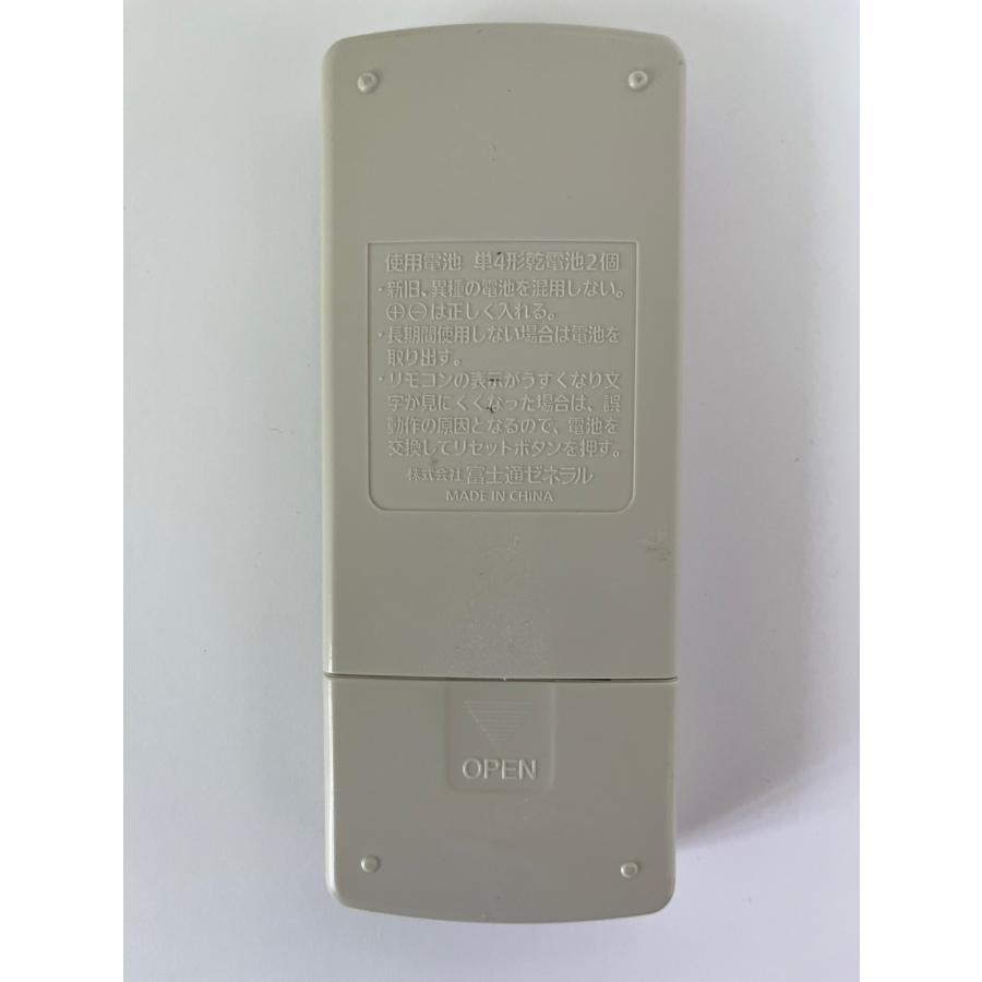 富士通 【電池付き】☆中古☆富士通(FUJITSU) AR-RCA4J エアコン 