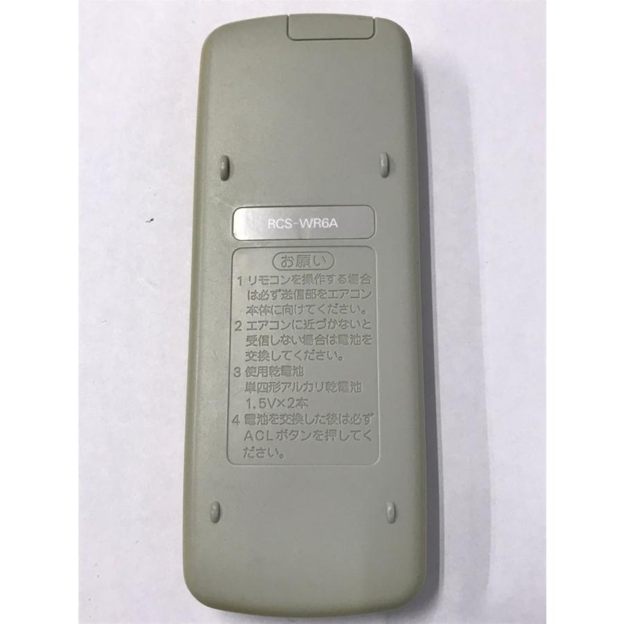 SANYO 【電池付き】☆中古☆SANYO(サンヨー) RCS-WR6A エアコン
