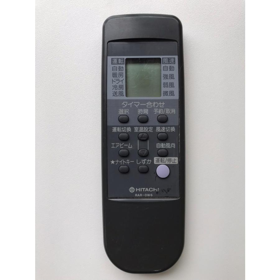 【中古】「非常に良い」日立 エアコンリモコン RAR-OW6 日立（HITACHI） 【電池付き】☆中古☆ RAR-OW6 エアコン エアコン