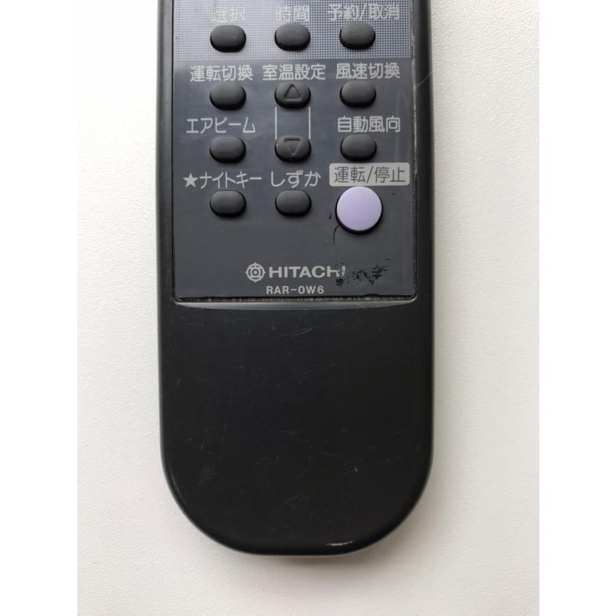 日立（HITACHI） 【電池付き】☆中古☆ RAR-OW6 エアコン エアコン