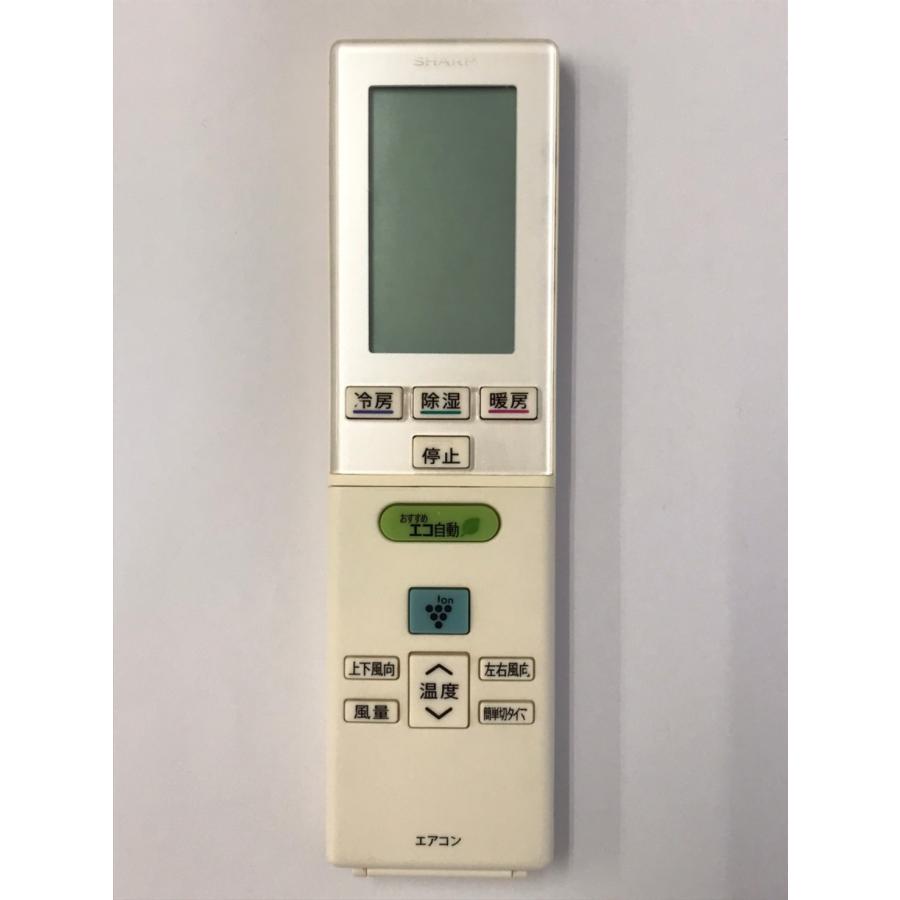 【中古】「非常に良い」シャープ エアコンリモコン A832JB SHARP（シャープ） 【電池付き】☆中古☆ A832JB エアコン エアコン