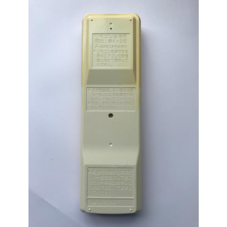 BEAVER（ビーバー） 【電池付き】☆中古☆ RKT502A500 エアコン