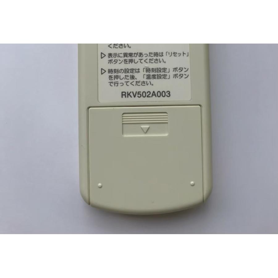 ビーバーエアコン 【電池付き】☆中古☆三菱(MITSUBISHI) RKV502A003