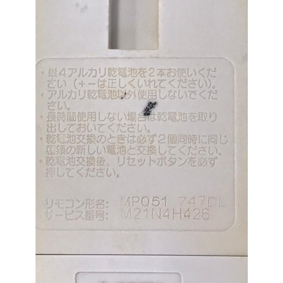 三菱電機（MITSUBISHI ELECTRIC） 【電池付き】☆中古☆三菱