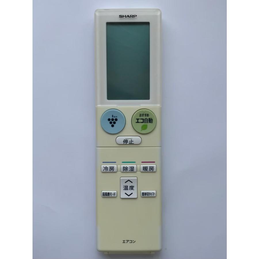 SHARP 【電池付き】☆中古☆SHARP(シャープ) A869JB エアコン