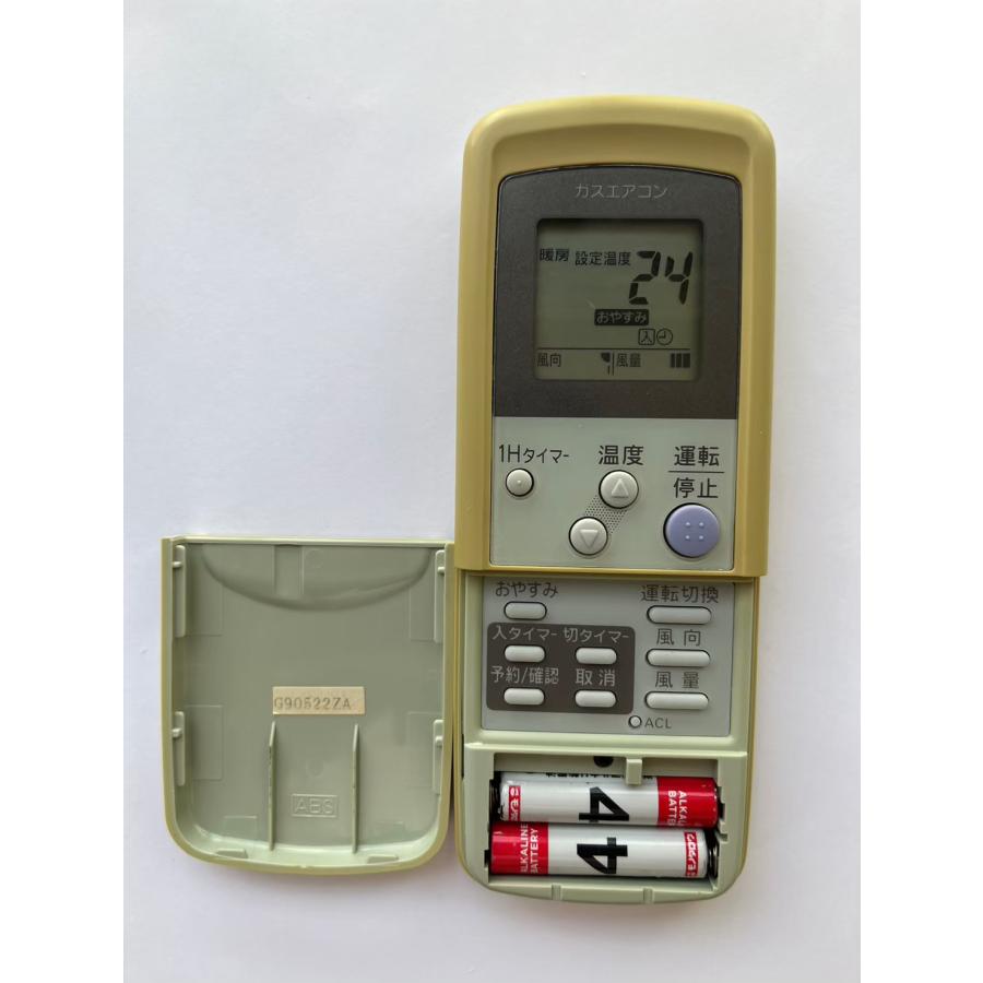 SANYO 【電池付き】☆中古☆サンヨー(SANYO) RCS-LSK72 ガス SANYO 【電池付き】☆中古☆サンヨー(SANYO) RCS-LSK72 ガス