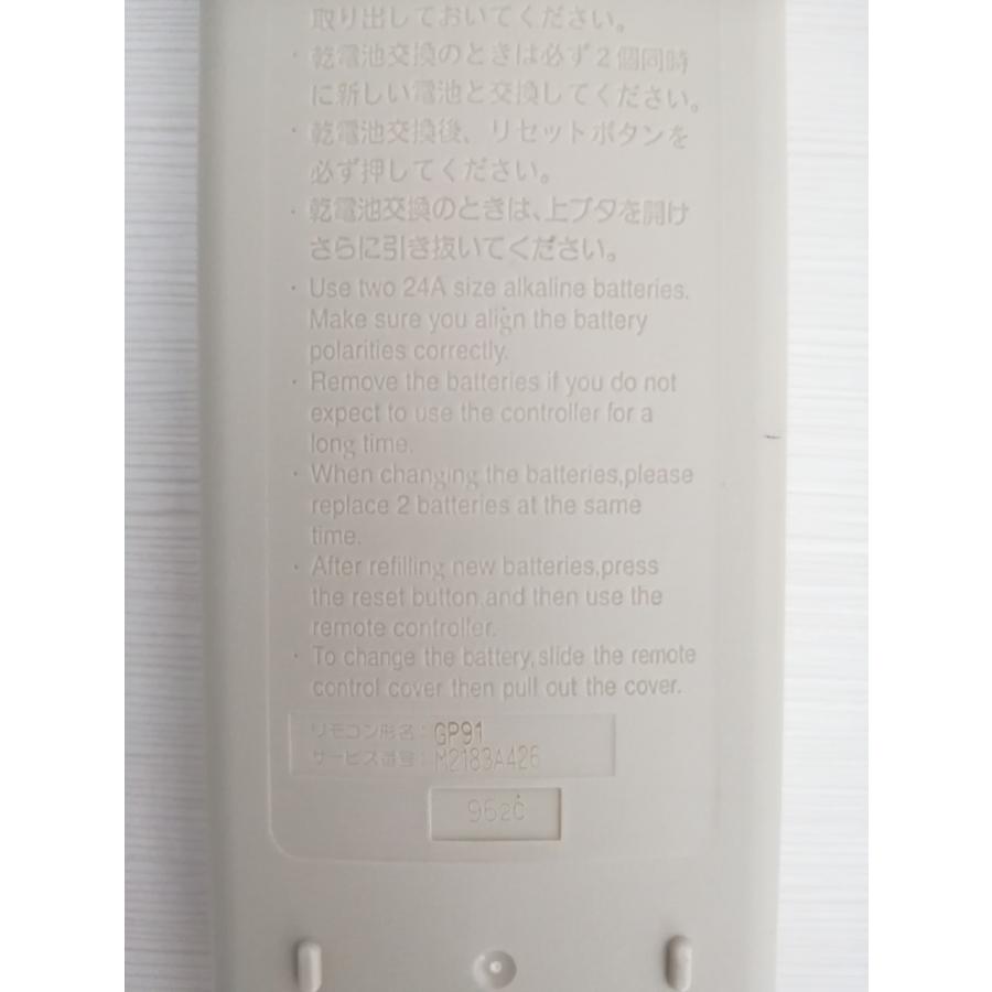三菱電機（MITSUBISHI ELECTRIC） 【電池付き】☆中古☆MITSUBISHI