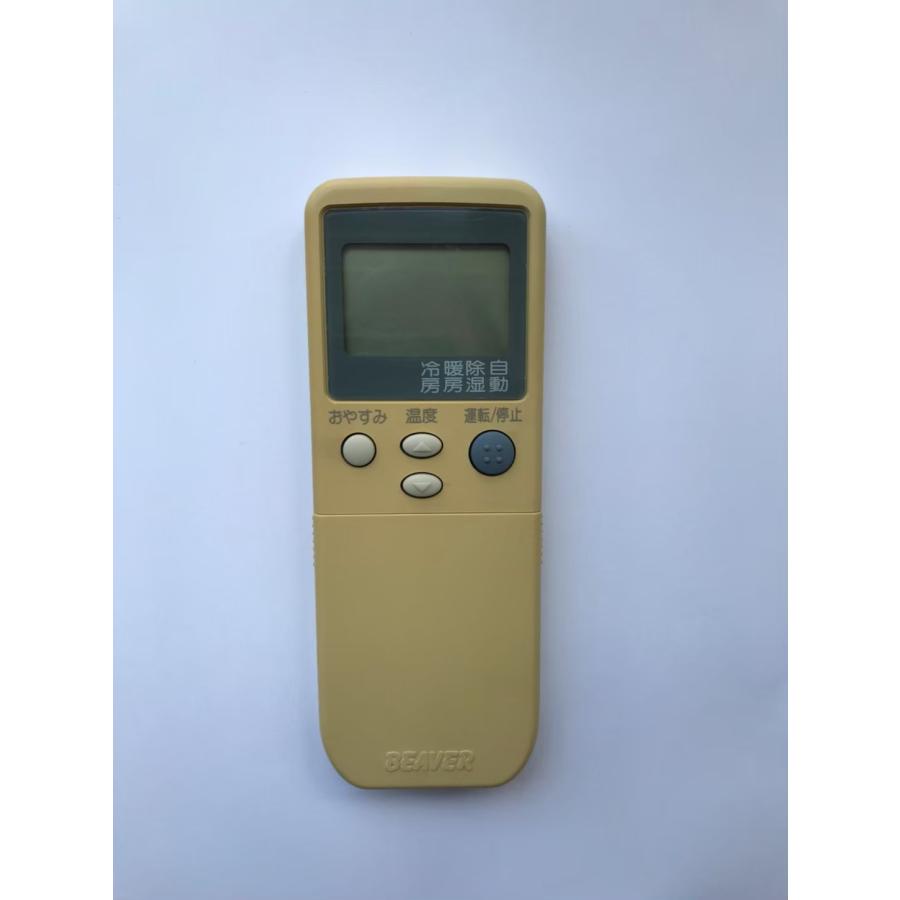 【中古】 MITSUBISHI 三菱電機 ビーバー エアコンリモコン RKN502A210 BEAVER（ビーバー） 【電池付き】☆中古☆BEAVER 三菱 MITSUBISHI