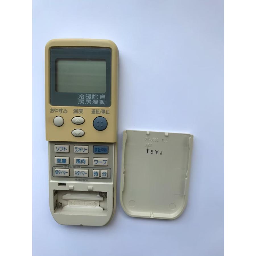 BEAVER（ビーバー） 【電池付き】☆中古☆BEAVER 三菱 MITSUBISHI
